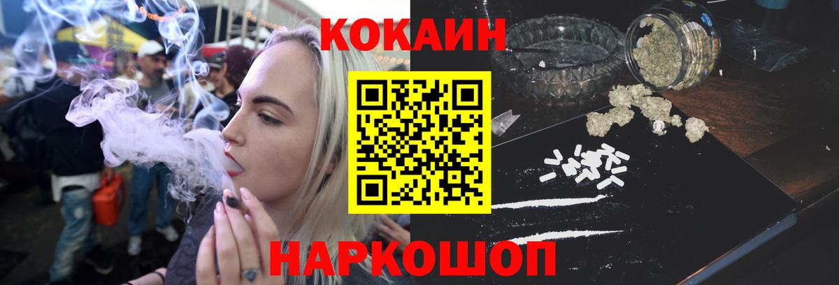 COCAIN Эквадор Дмитров
