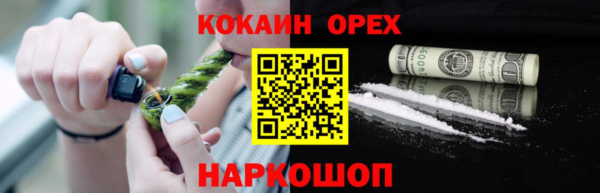 Кокаин Fish Scale  Вход с VPN  КОКАИН VHQ  Дмитров 