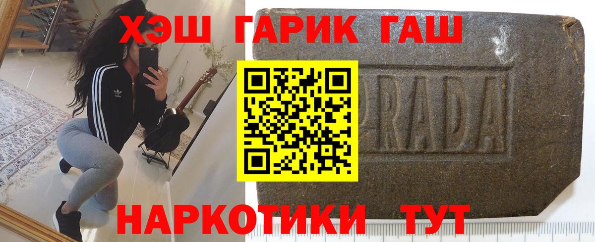 Гашиш Изолятор  Вход с VPN  Гашиш  Гашиш VHQ  Дмитров 