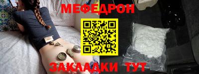 винт Белореченск