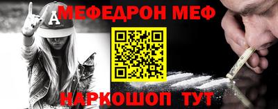 МДПВ Белорецк