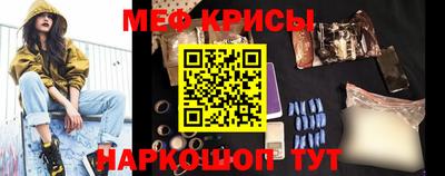 метамфетамин Бердск