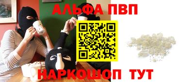 винт Белореченск