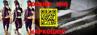 винт Белореченск