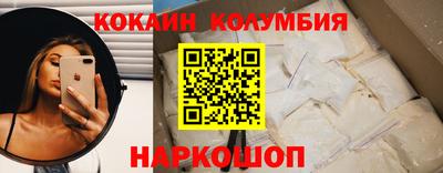 винт Белореченск