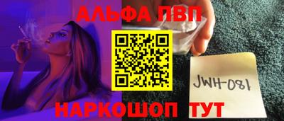 винт Белореченск