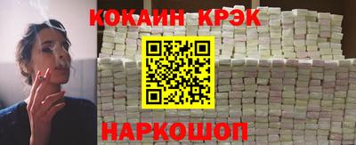 винт Белореченск