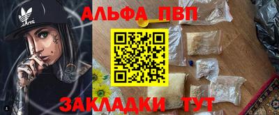 МДПВ Белорецк