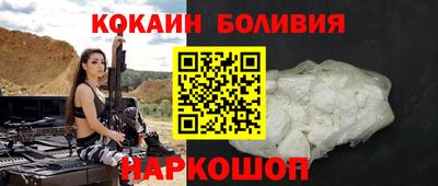 винт Белореченск
