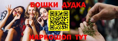 метамфетамин Бердск