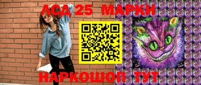 метамфетамин Бердск