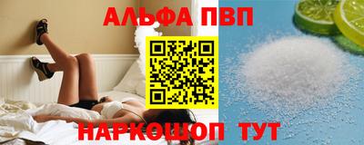 метамфетамин Бердск