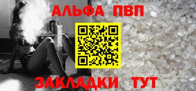винт Белореченск