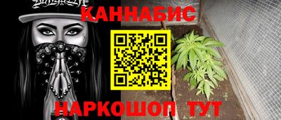 метамфетамин Бердск