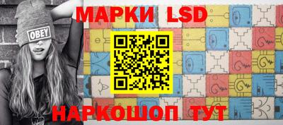 метамфетамин Бердск