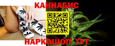 метамфетамин Бердск