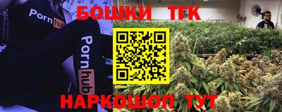 винт Белореченск