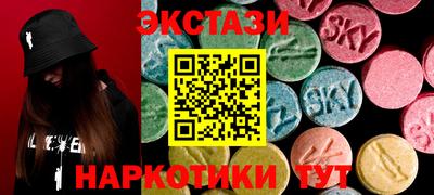 метамфетамин Бердск