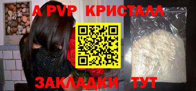 винт Белореченск