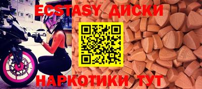 метамфетамин Бердск