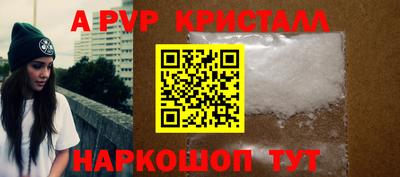 винт Белореченск
