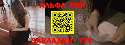 метамфетамин Бердск