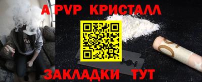 метамфетамин Бердск