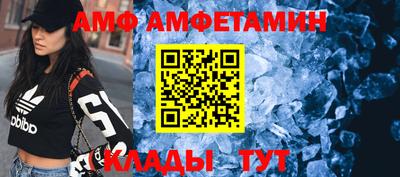 винт Белореченск
