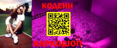 винт Белореченск