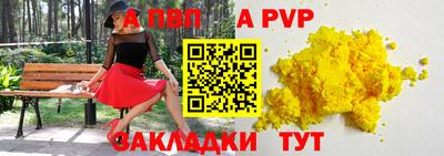 метамфетамин Бердск