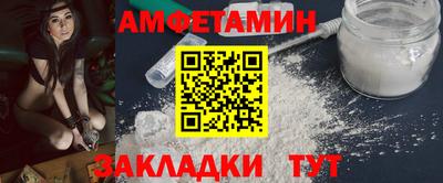 винт Белореченск