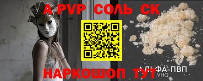 винт Белореченск