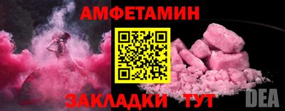 МДПВ Белорецк