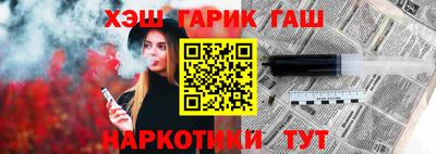 винт Белореченск