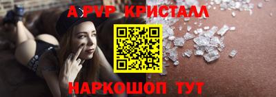 метамфетамин Бердск