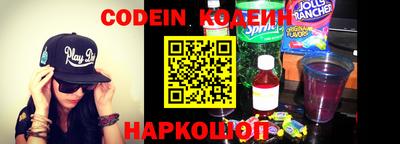 метамфетамин Бердск