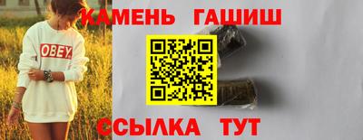винт Белореченск