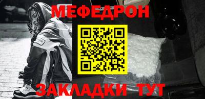 метамфетамин Бердск