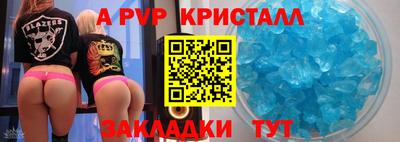 МДПВ Белорецк