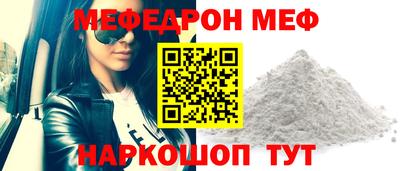 винт Белореченск
