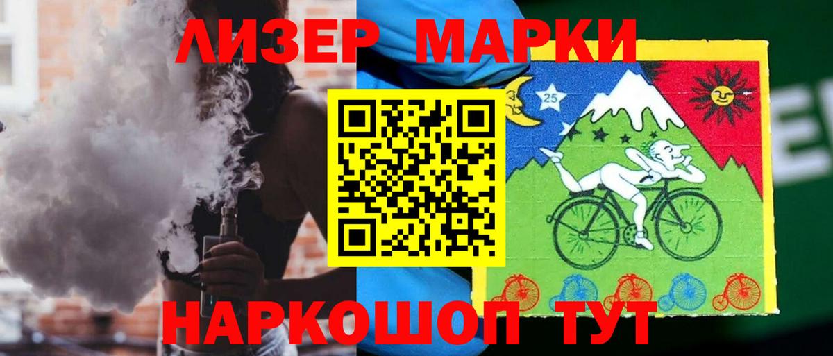ЛСД экстази кислота Дмитров