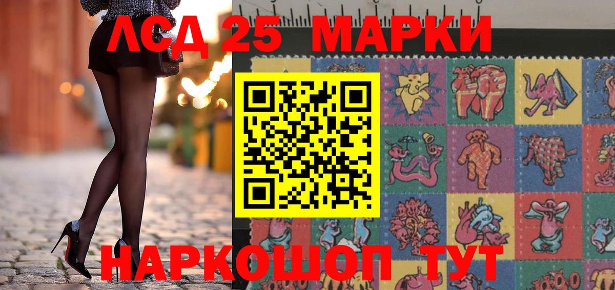 Наркотические марки  Вход с VPN  Наркотические марки 1,8мг  Дмитров  Наркотические марки 1,8мг 