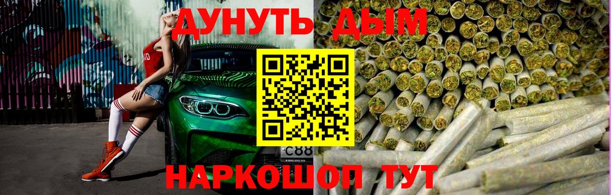 Дмитров  Шишки марихуана White Widow  Марихуана гибрид  Вход с VPN  Марихуана семена  МАРИХУАНА SATIVA & INDICA 